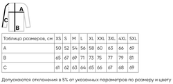 Толстовка ЦЕС. Цвет: синий.
