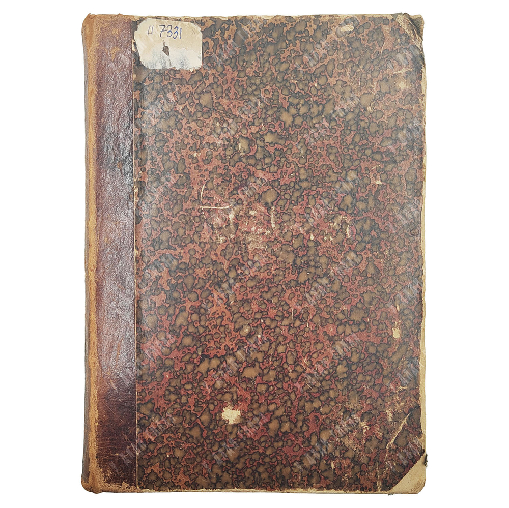 Мушкетов И. В. Физическая геология. Часть вторая. Геологическая деятельность атмосферы и воды. 1888.