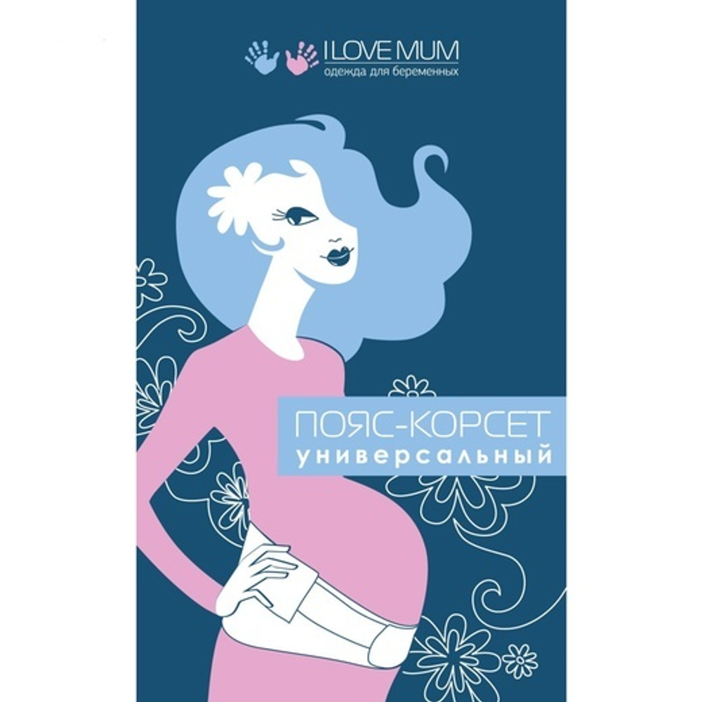 4263474 Бандаж универсальный, цвет белый, размер 125-135 см.