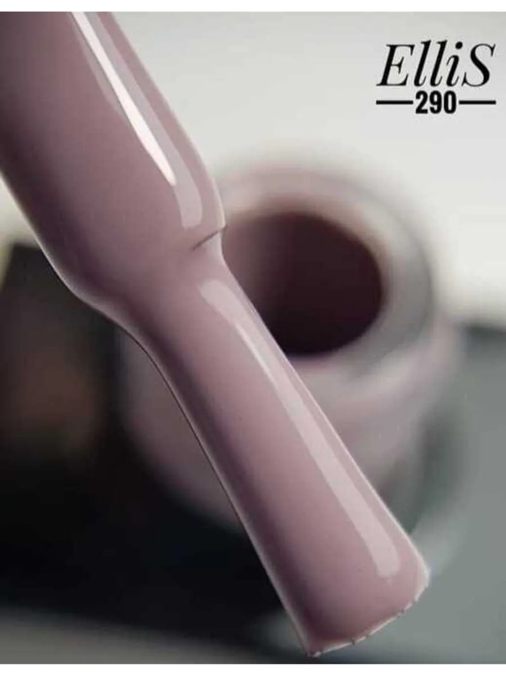 ElliS гель-лак 290 10мл