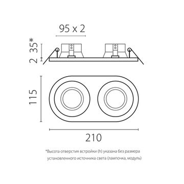 Встраиваемый точечный светильник 2*Gu5.3 D6560606WMOD белый Domino Lightstar