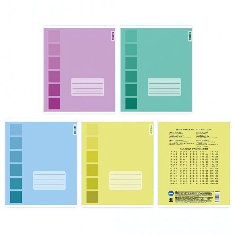 Тетрадь А5 18л. клетка "Градиент" в доп. ПВХ обложке, с полями, офсет 65 г/м2, 92% белизна, 4 диз. (