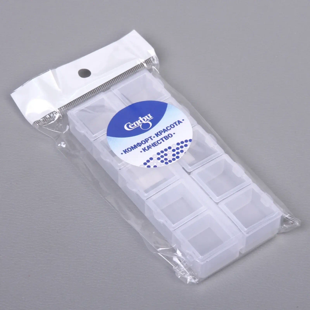 Органайзер для хранения мелочей, 10 ячеек «ИДЕЯДОМА», прозрачный, 13,5*6*2см (наклейка Селфи, пакет с подвесом)✦