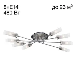 CL109181 Хеликс Хром Мат+Хром Св-к Люстра