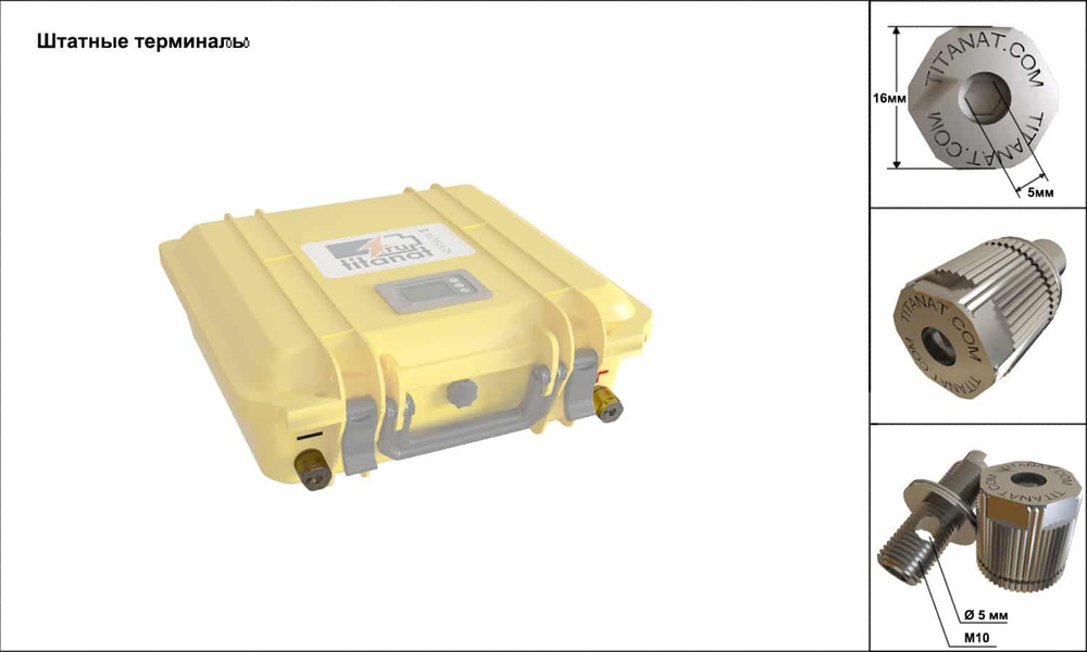 АКБ Titanat LiFePO4 YPB 12V45 ТК15 50А
