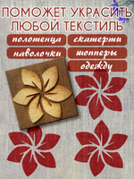 Деревянный штамп 061