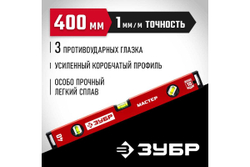 Усиленный уровень ЗУБР 400 мм 34584-040_z01