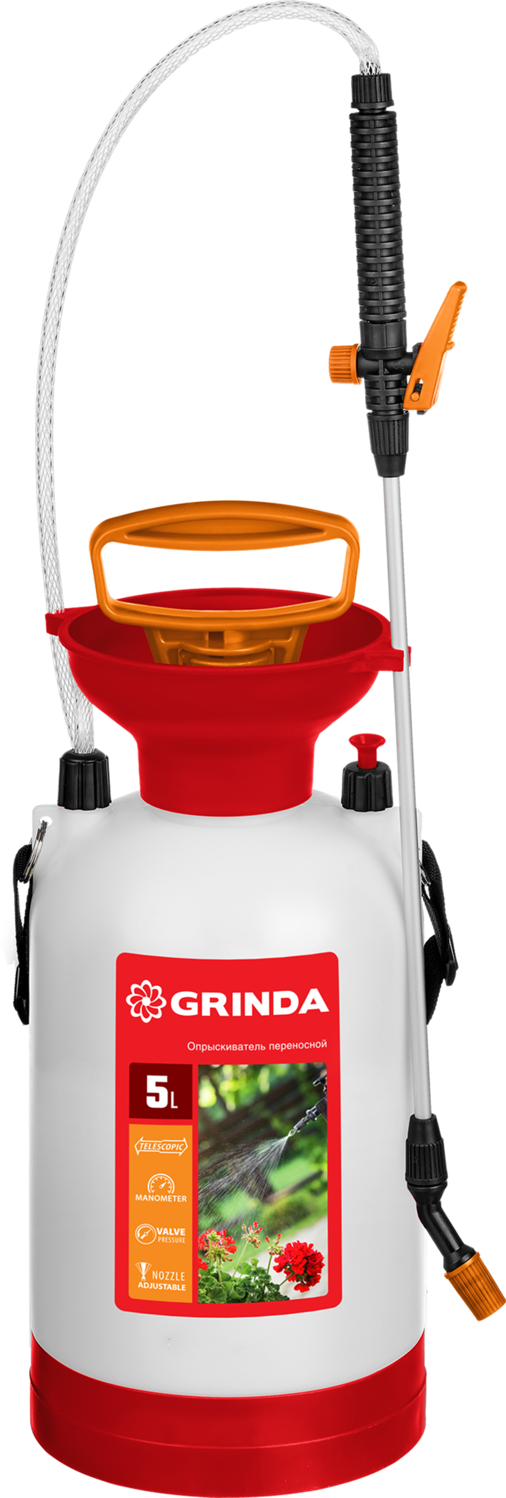 Опрыскиватель Grinda  5л