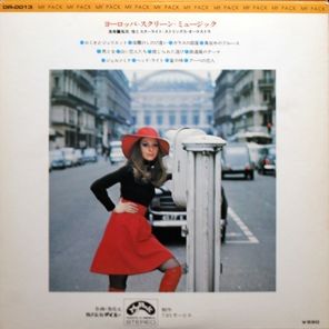 Сборник / Home Concert II (LP)