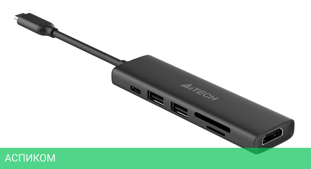 USB-хаб A4Tech DST-60C серый