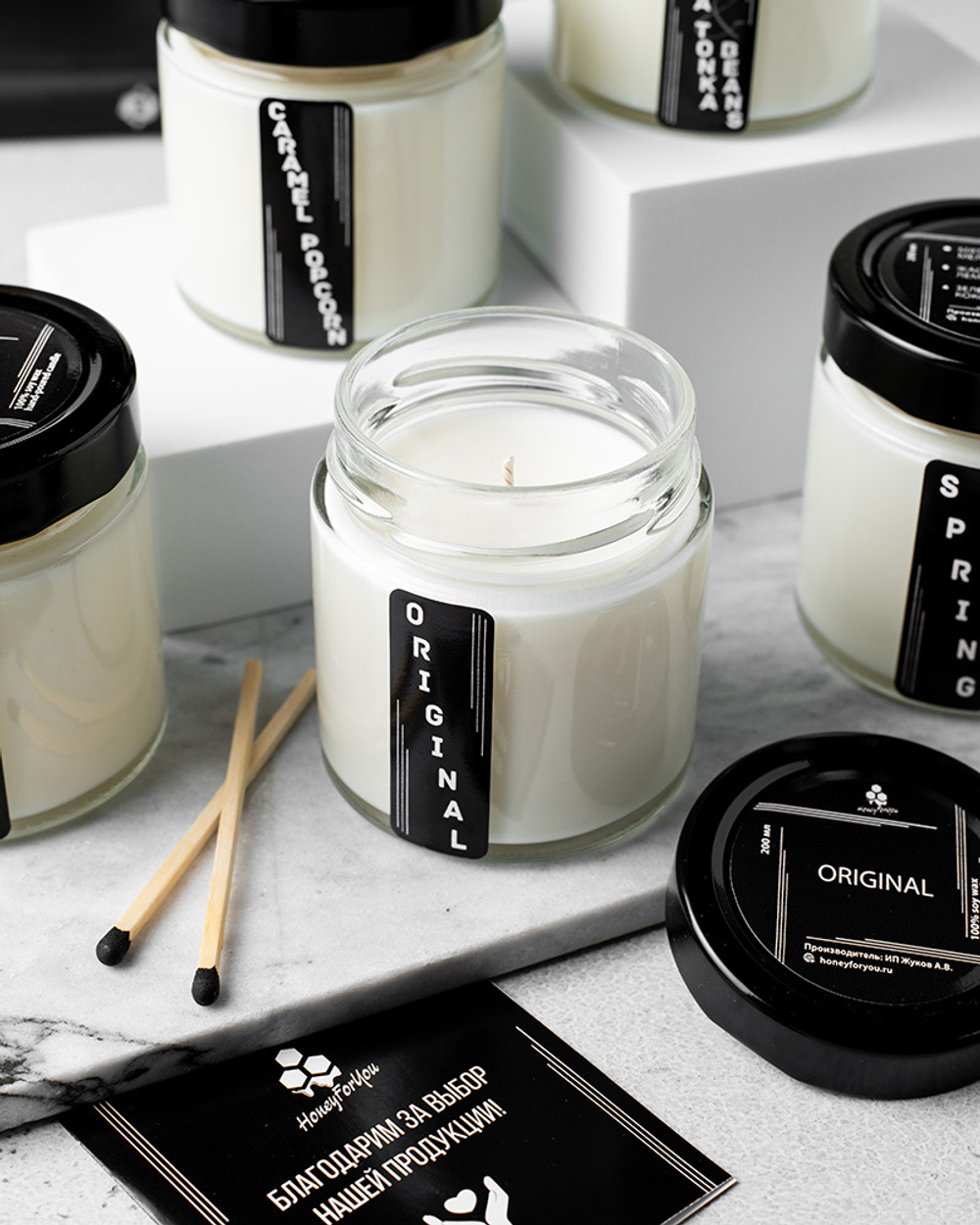 Свеча интерьерная из натурального соевого воска