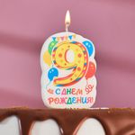 Свеча для торта цифра "Праздник" жёлтая "9", 6,5 см