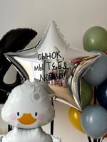 Воздушные шары для мальчика №8993