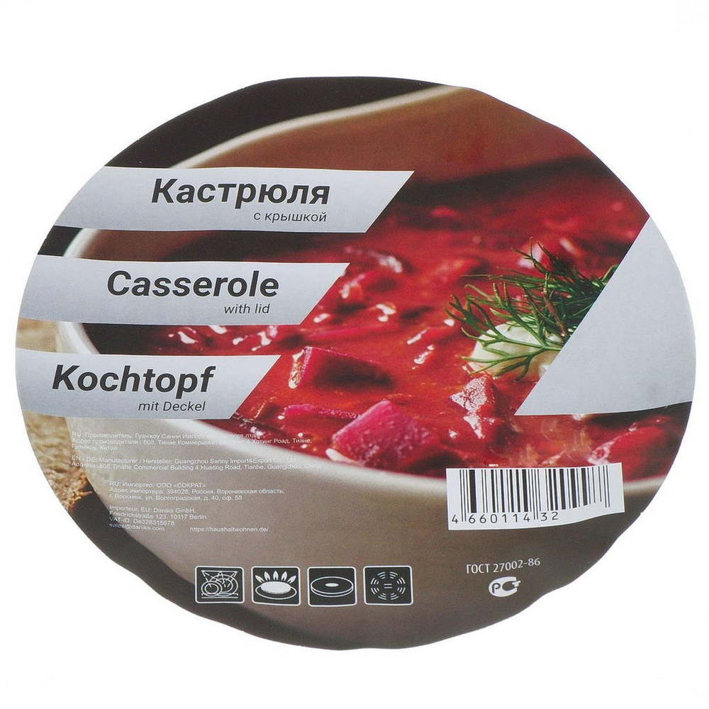 Кастрюля нерж, 1.9 л, с крыш, крышка стекло, DNN3, SD-A17-16