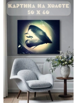 Картина на стену 40 X 50 Киты и дельфин