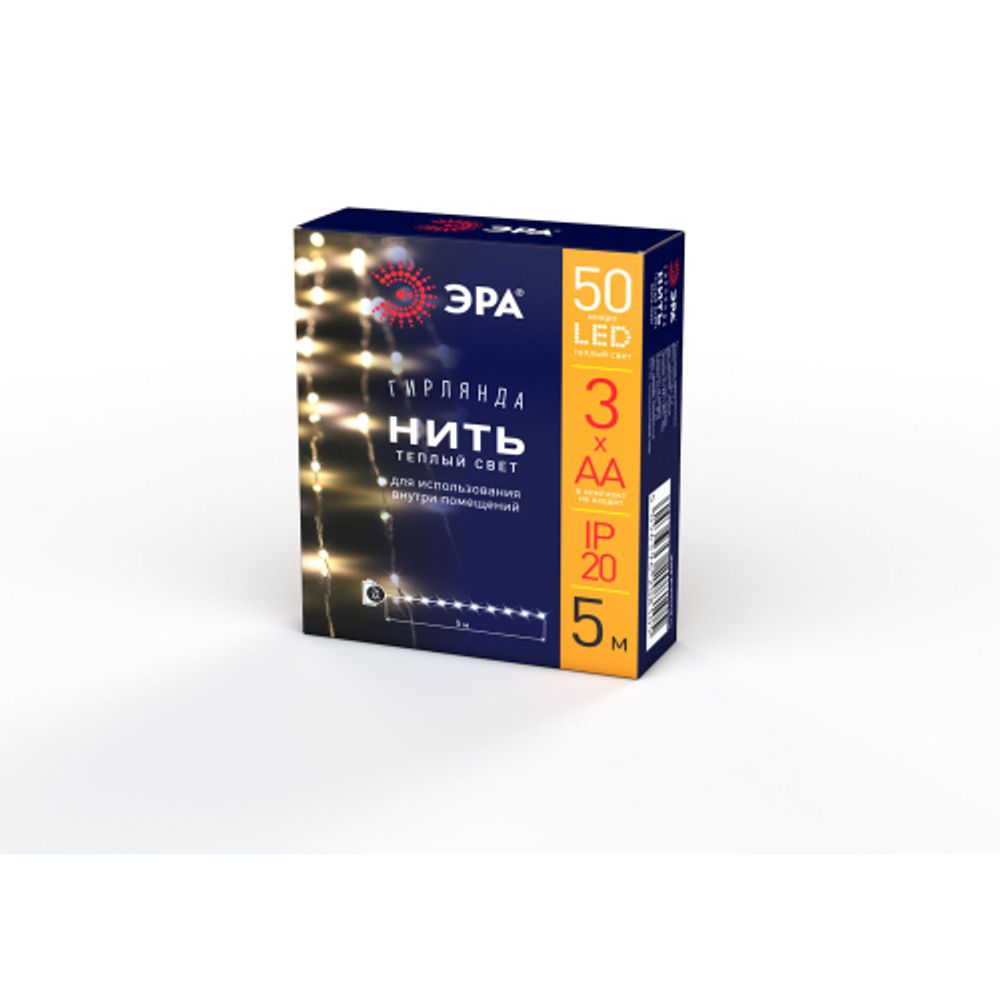 ENIN -5NW ЭРА Гирлянда LED Нить 5 м теплый свет, АА | Гирлянды