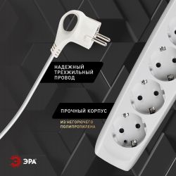 Сетевой фильтр ЭРА SFU-5es-2m-W с надежной защитой с заземлением с выключателем 5 розеток 2xUSB 2м 10А белый