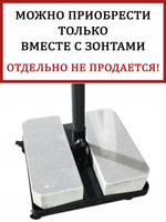 База утяжелительная Lux Avocado