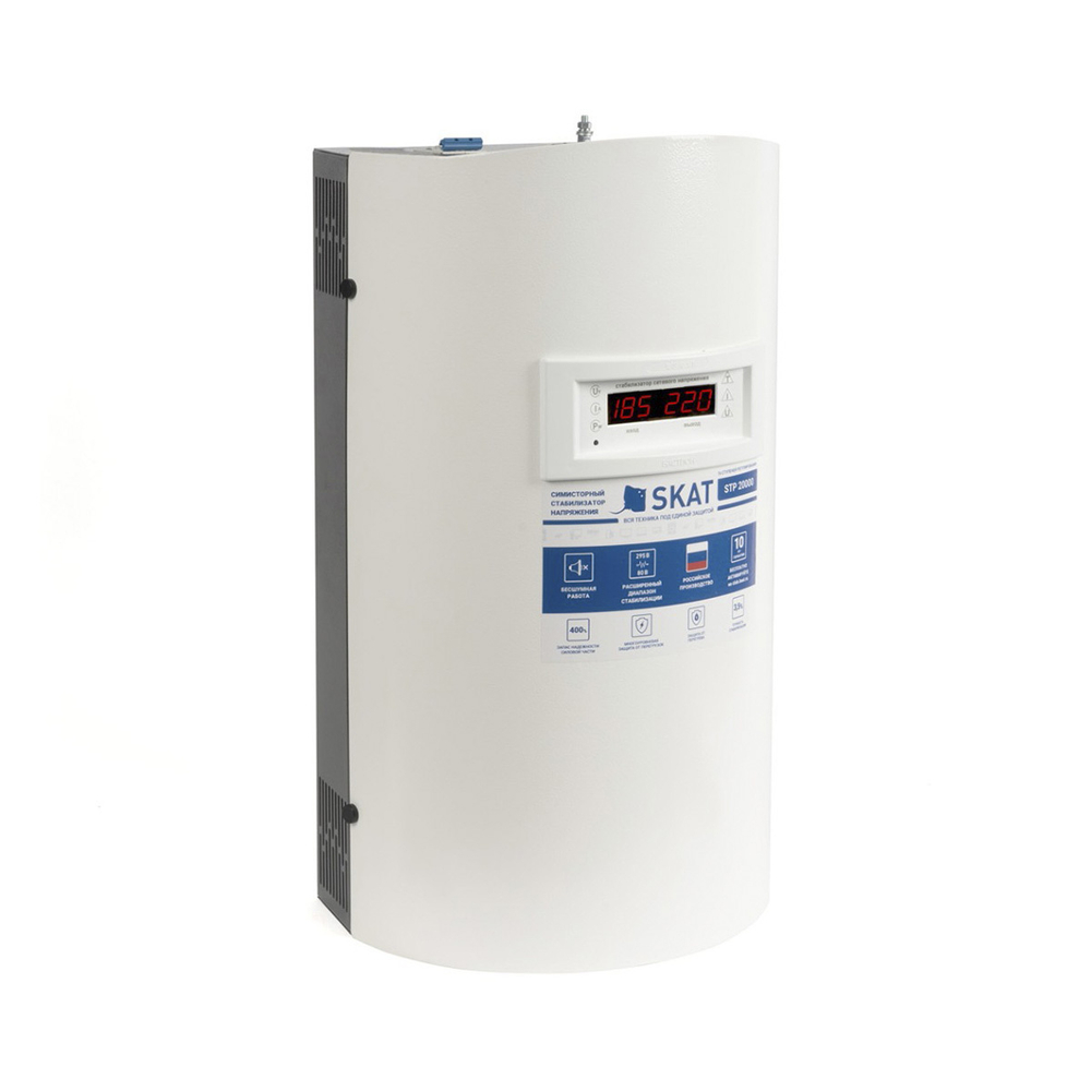 SKAT STP-20000 исп.Н стабилизатор Бастион