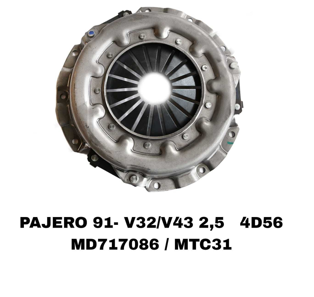 КОРЗИНЫ PAJERO/MONTERO V32/V43 2,5 4D56 8V