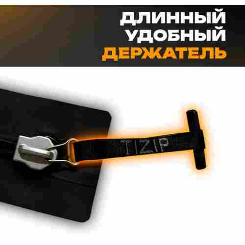 Герметичная водонепроницаемое молния TIZIP (ТИЗИП) SUPERSEAL (гермомолния), сваренная с ТПУ