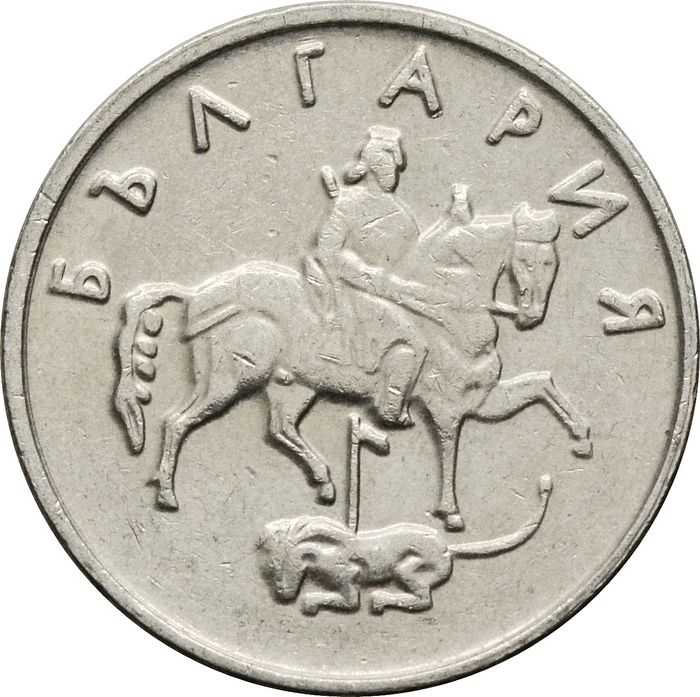 10 стотинок 1999 Болгария VF-XF