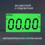 Угломер электронный с магнитным основанием, SKATA HORIZON, для измерения углов, уровень строительный цифровой, для заточки ножей, портативный уклономер