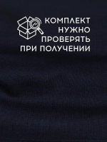 Шапка со снудом детская осенняя