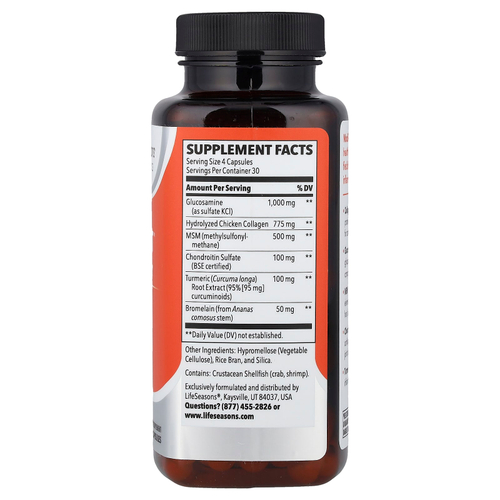 LifeSeasons, Therapeutics, Mobili-T®, поддержка суставов, 120 растительных капсул