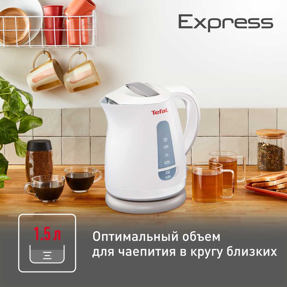 Электрический чайник Tefal Express Plastic KO29913E