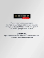 Наклейка на холодильник большая кофе