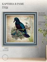 Картина на стену интерьерная на холсте 23*23 см