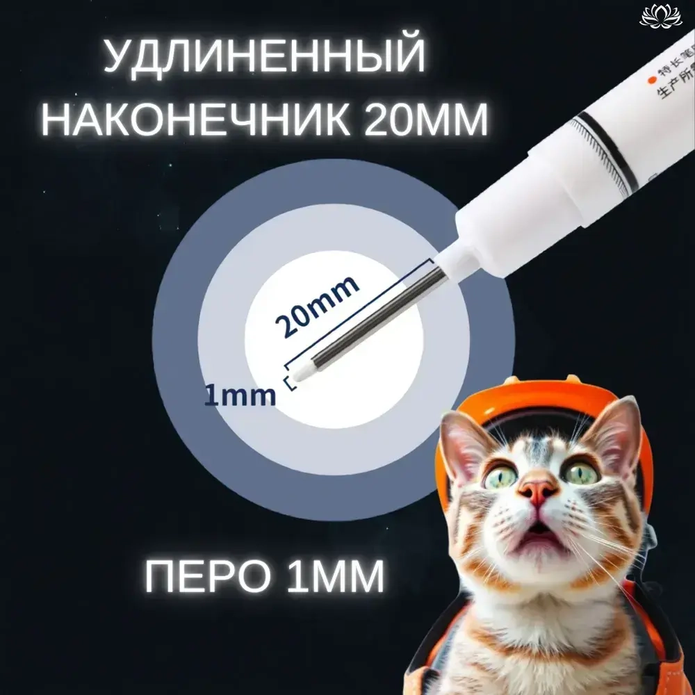 Маркеры строительные перманентные / 5 шт водостойкие тонкие разметочные с длинным наконечником (черный, белый, зеленый, синий, красный) Маркеры для разметки по металлу, дереву, стеклу, ткани