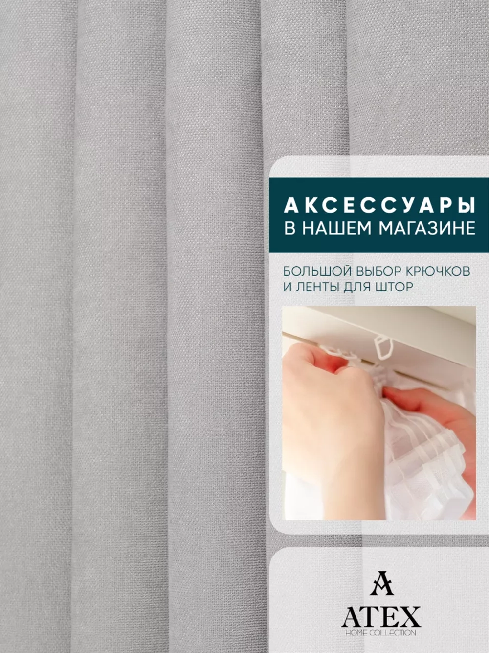Ткань Канвас для штор интерьера портьер рукоделия отрез