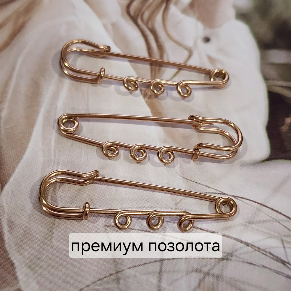 Брошь(3 петли) булавка, Сталь, 2я позолота розовая, петля литая - долговечная, р-р 50мм