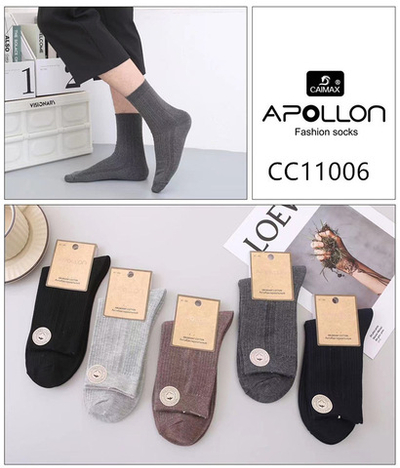 Классические антибактериальные мужские носки - 10 шт