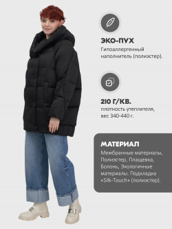 Куртка зимняя женская с капюшоном модная черного цвета 7651Ch