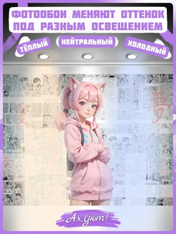 Фотообои девушка Аниме на черно-белом фоне