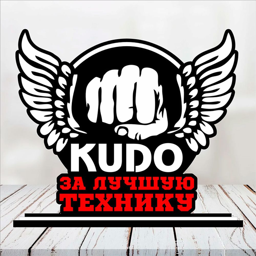 Акриловый приз КУДО 3549-160