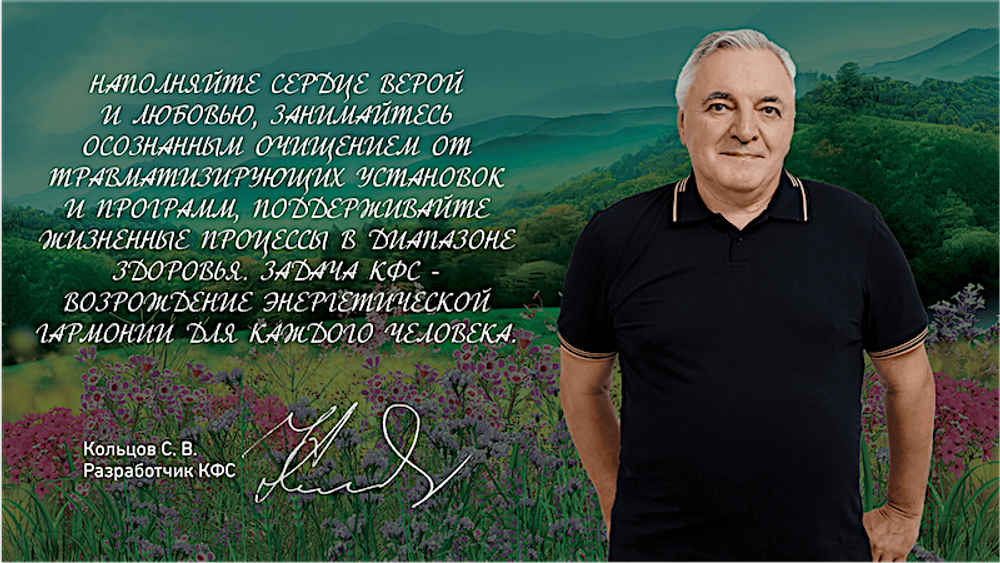 КФС «ЗАГАДКА НОРВЕГИИ» 8 элементов / «THE RIDDLE OF NORWAY» / 8 elements