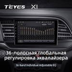 Teyes X1 9" для Hyundai Elantra 2018-2020