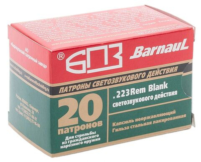 Патрон 5,56х45 БПЗ лак.светозвуковой