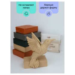 Пластилин скульптурный "Студия", белый, мягкий, 500г, пакет, Гамма