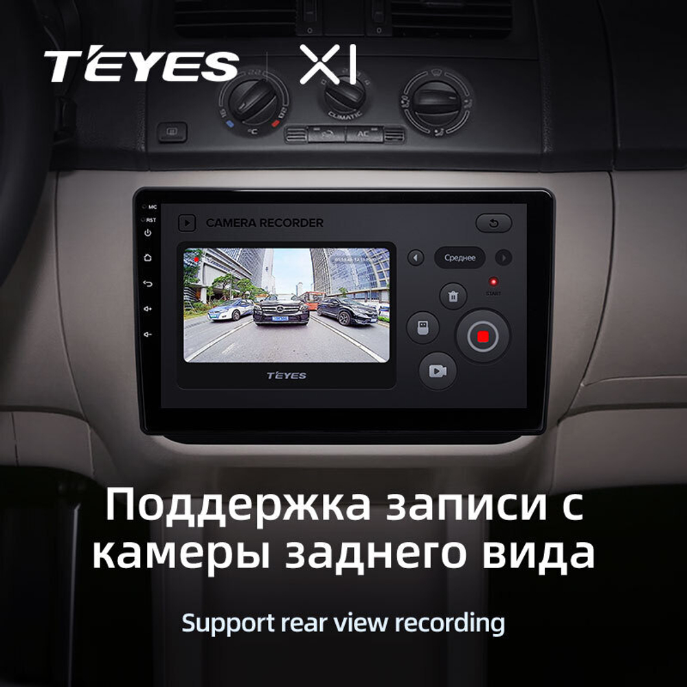 Teyes X1 10.2" для Skoda Fabia 2007-2014