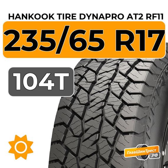 Hankook Tire Dynapro AT2 RF11 235/65 R17 104T