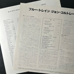 John Coltrane ‎– Blue Train (Япония 1977г.)