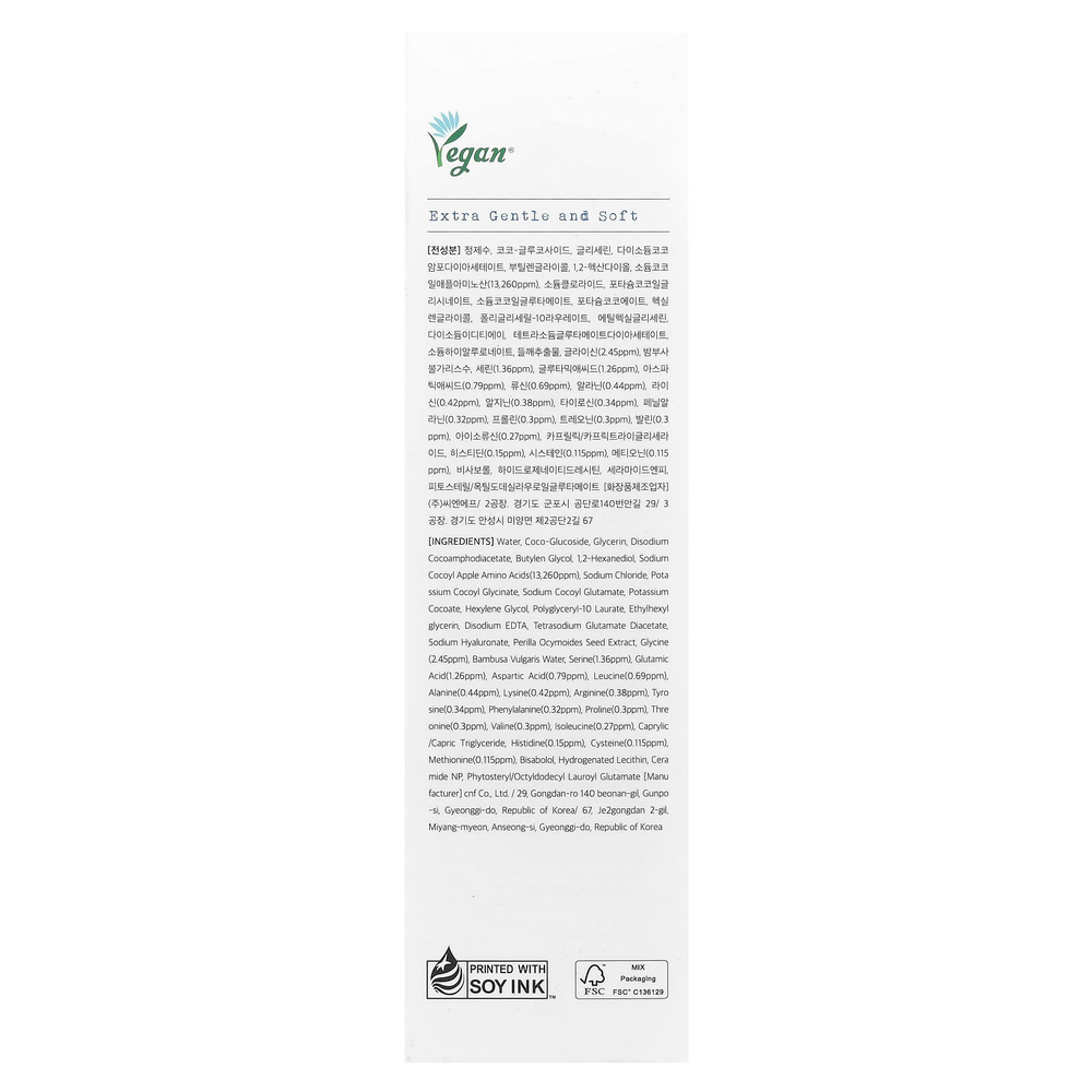 Dr. Althea, Нежное очищающее средство с аминокислотами, 140 мл (4,73 жидк. Унции)