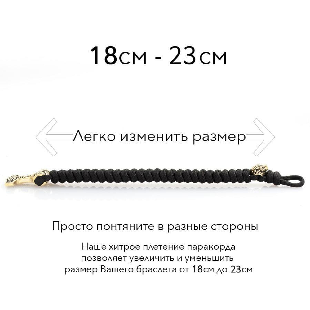 Картинка с размером браслета из паракорда.