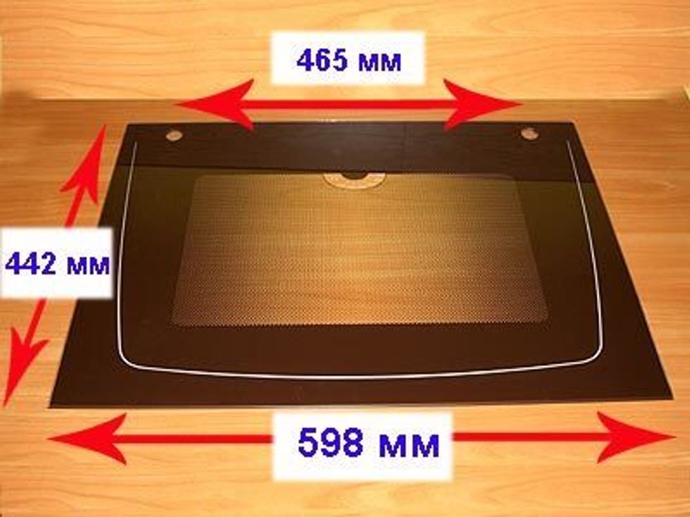 Стекло духовки наружное панорамное для газовой плиты Гефест ПГ 1200 С6 К19