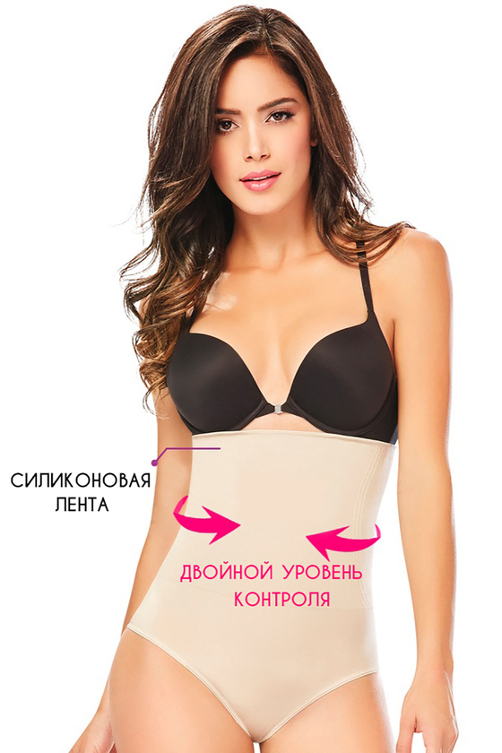 2539 Natural двойные утягивающие трусы